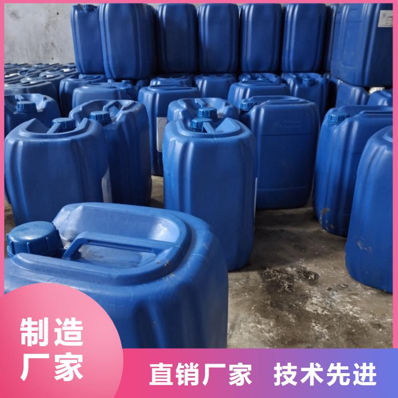 微生物除臭剂聚合氯化铝定制不额外收费