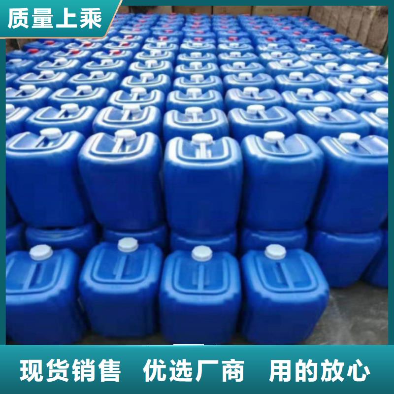 微生物除臭剂聚合氯化铝保障