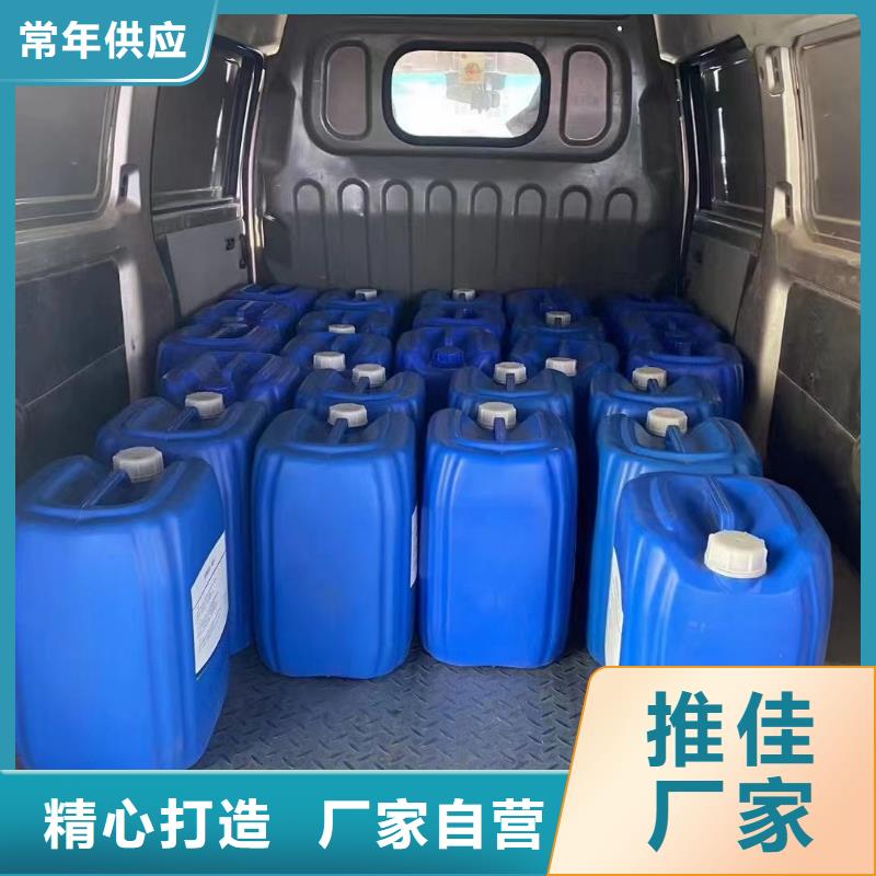 微生物除臭剂聚合氯化铝保障
