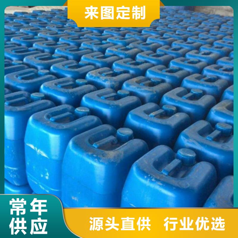 微生物除臭剂聚合氯化铝定制不额外收费