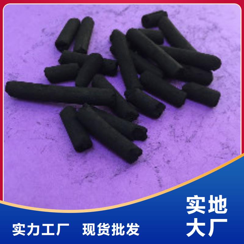 煤质柱状活性炭微生物除臭剂设计合理
