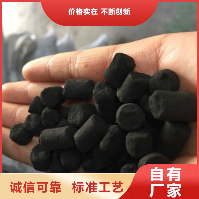 煤质柱状活性炭碳酸氢钠服务至上