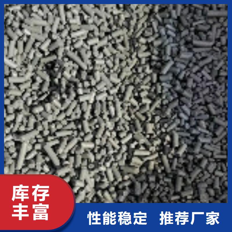 煤质柱状活性炭碳酸氢钠满足客户需求
