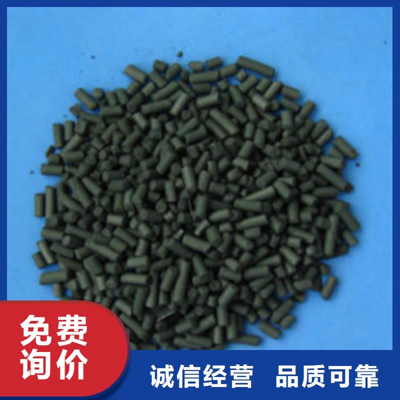 煤质柱状活性炭微生物除臭剂设计合理