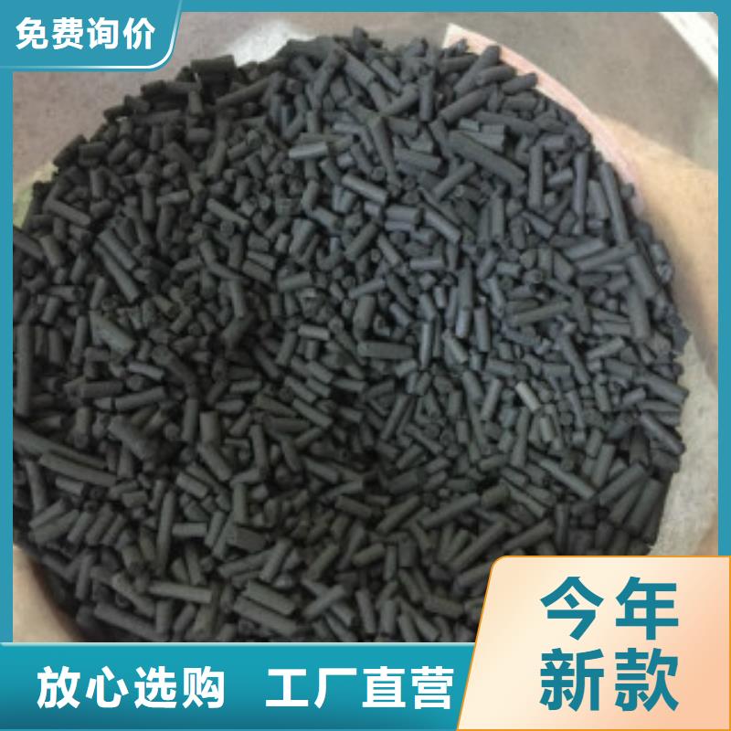 煤质柱状活性炭微生物除臭剂设计合理