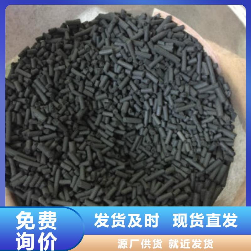 煤质柱状活性炭碳酸氢钠服务至上