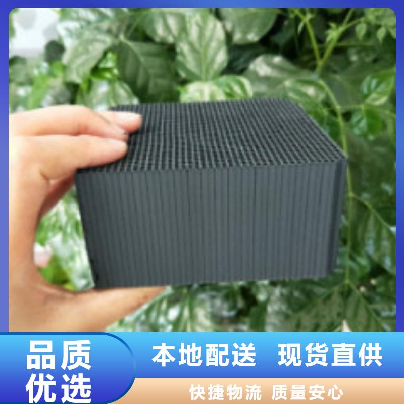 蜂窝活性炭_聚合氯化铝精品优选