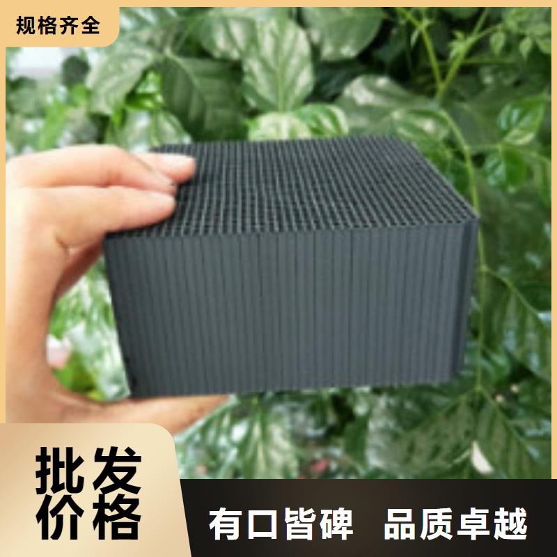 蜂窝活性炭微生物除臭剂原料层层筛选