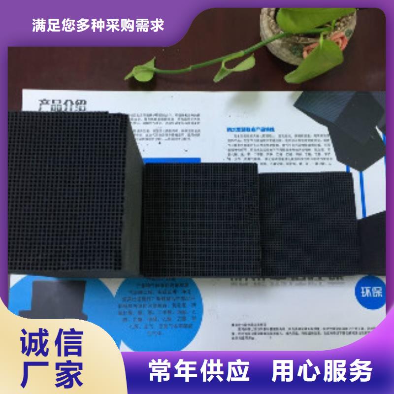 蜂窝活性炭工业碳酸钠厂家新品