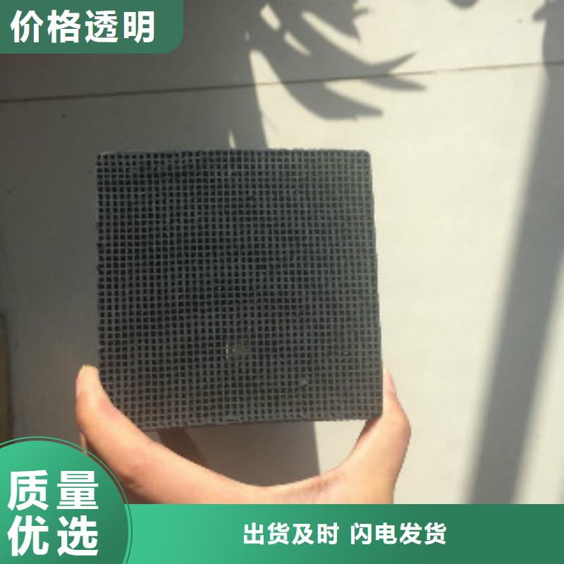 蜂窝活性炭_聚合氯化铝放心选购