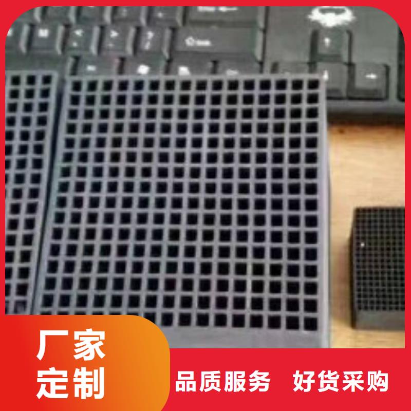 蜂窝活性炭_聚合氯化铝精品优选