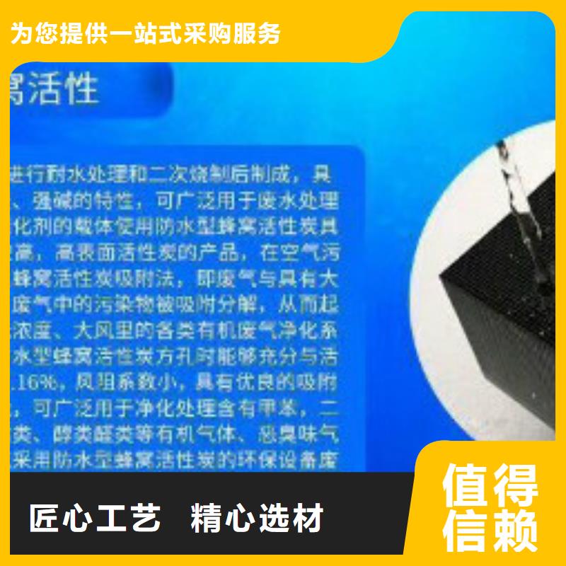 蜂窝活性炭_聚合氯化铝精品优选