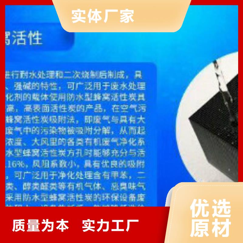 蜂窝活性炭-工业碳酸钠一周内发货