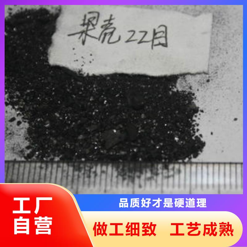 果壳活性炭聚丙烯酰胺品质做服务