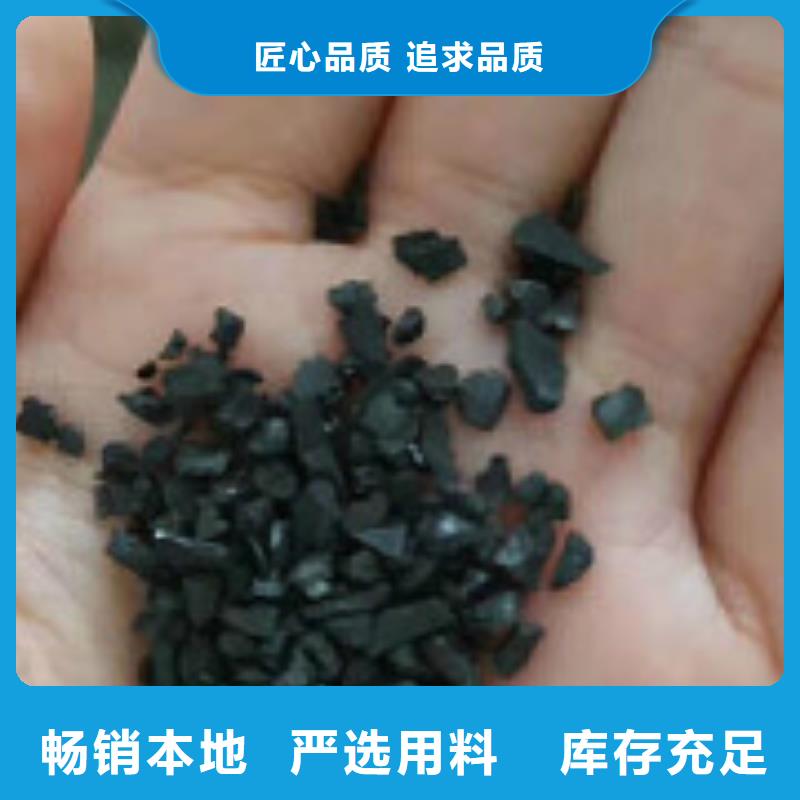 果壳活性炭聚丙烯酰胺质量看得见