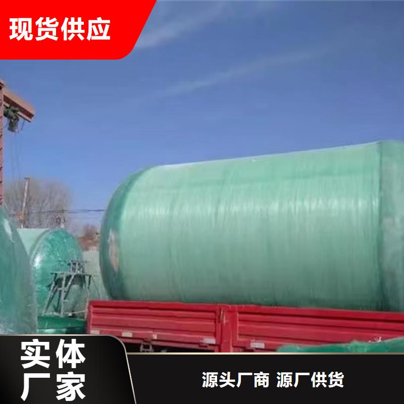 化粪池化粪池厂家生产加工