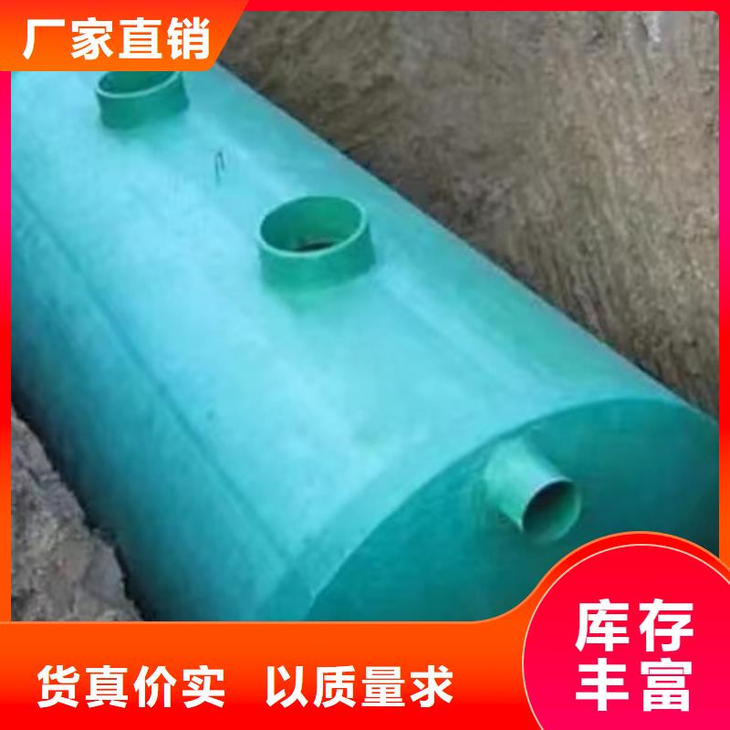 化粪池玻璃钢化粪池工厂采购