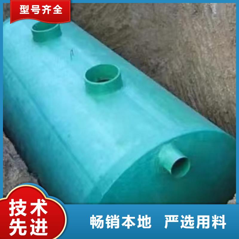 化粪池玻璃钢化粪池厂家卓越品质保障