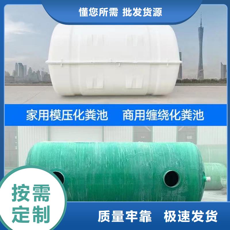 化粪池玻璃钢化粪池您身边的厂家