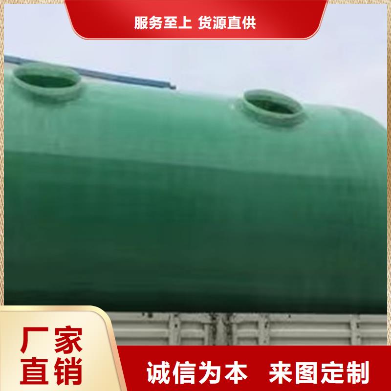 化粪池玻璃钢化粪池原料层层筛选