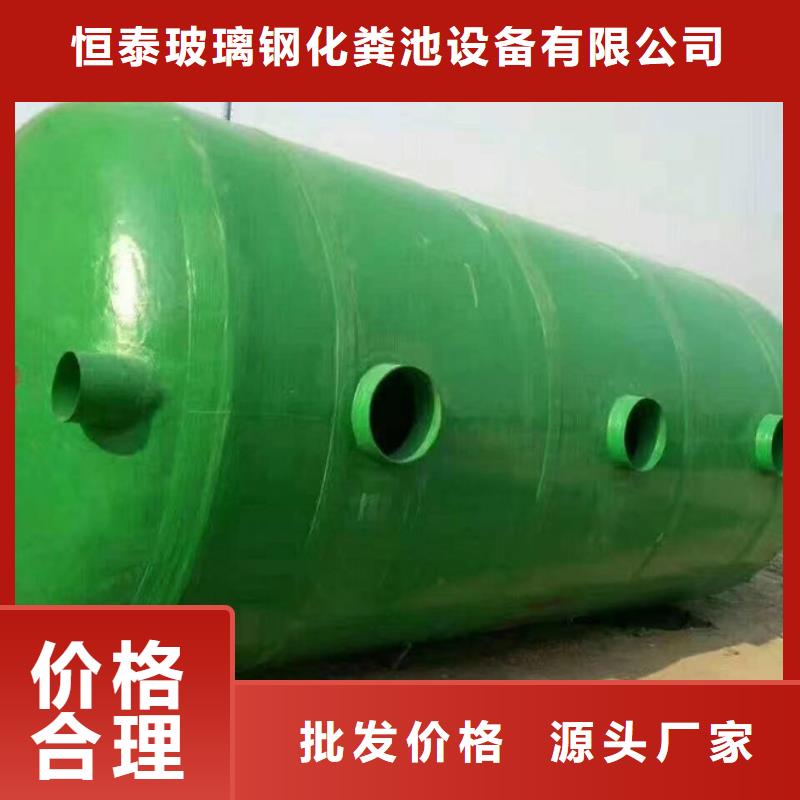 化粪池玻璃钢化粪池价格大厂家实力看得见