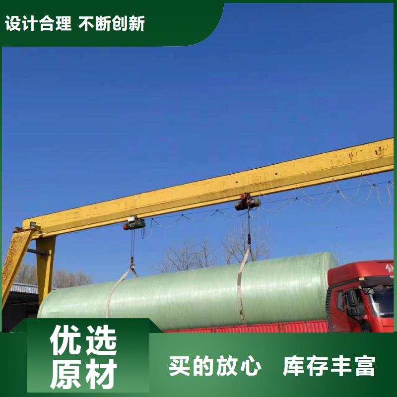 化粪池玻璃钢化粪池厂家注重细节