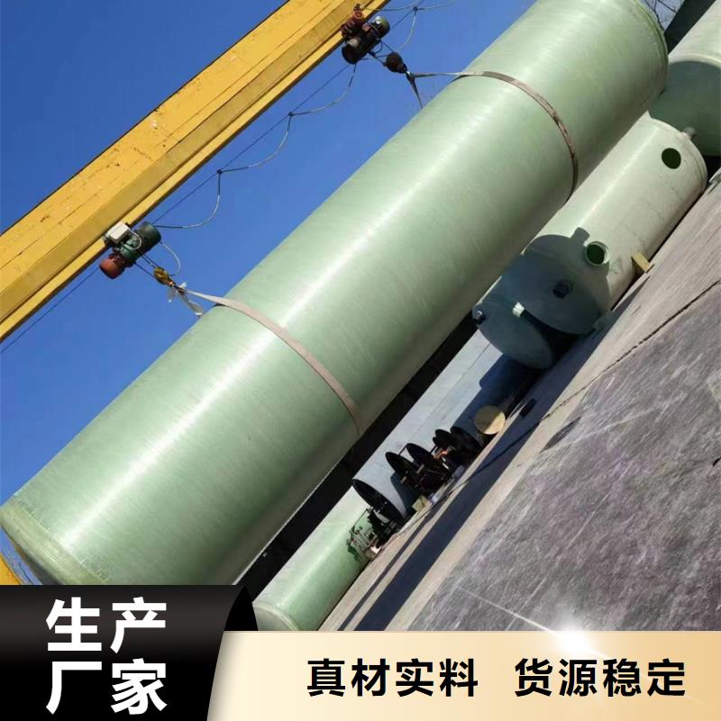 化粪池甄选好物
