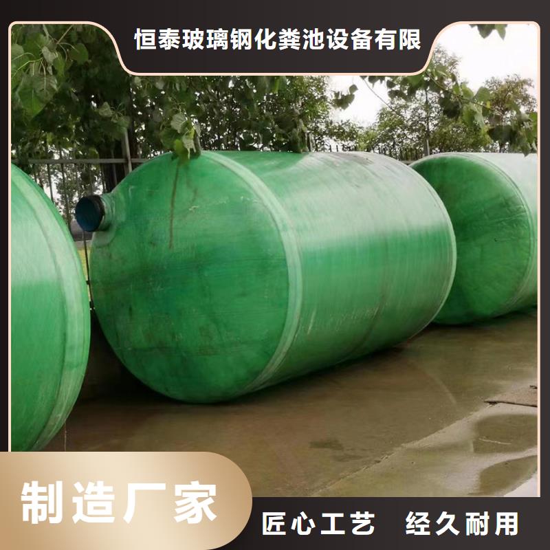 化粪池专业生产团队