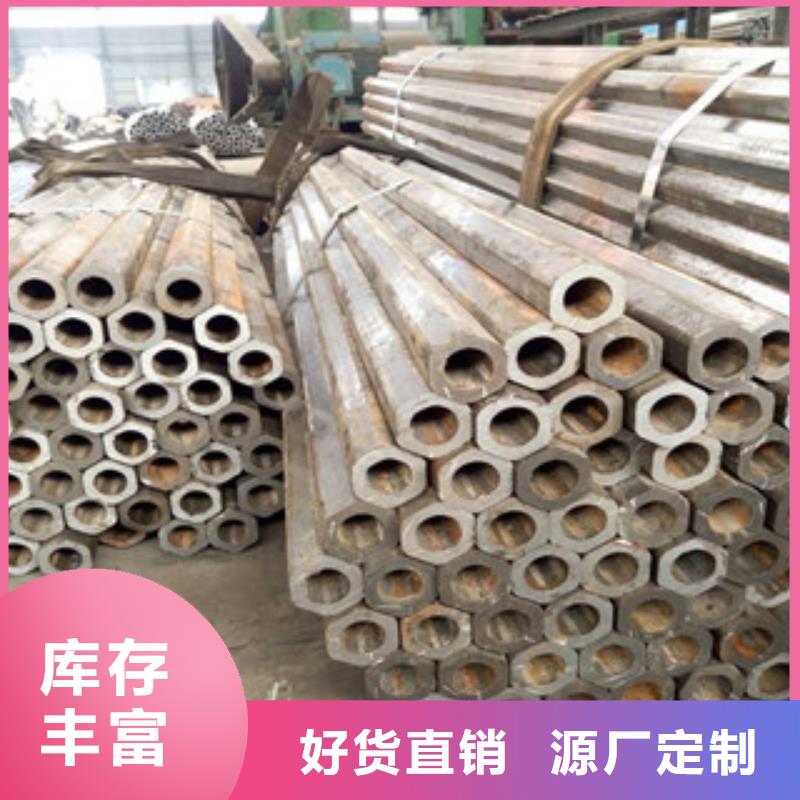 异型管精密无缝钢管好货直供