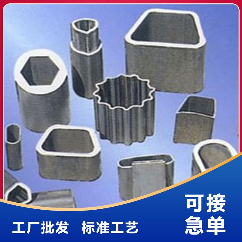 异型管钢板用的放心