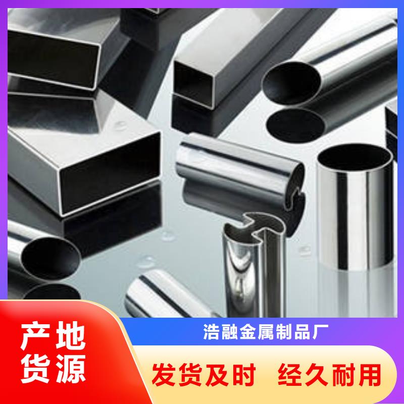 异型管精密无缝钢管放心购