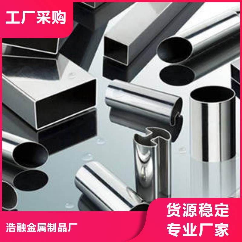 异型管精密无缝钢管源头厂源头货