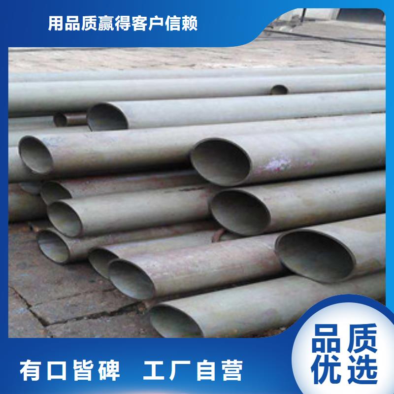 酸洗磷化无缝钢管钢板严选材质