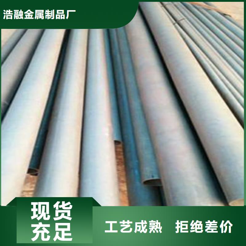 酸洗磷化无缝钢管精密无缝钢管使用方法