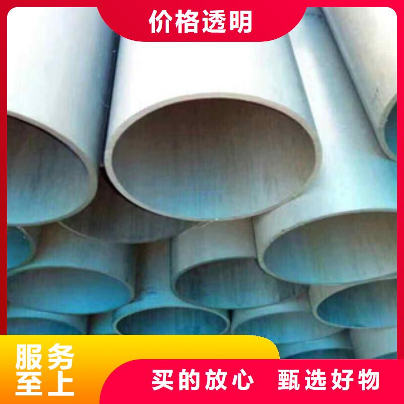 酸洗磷化无缝钢管精密无缝钢管使用方法