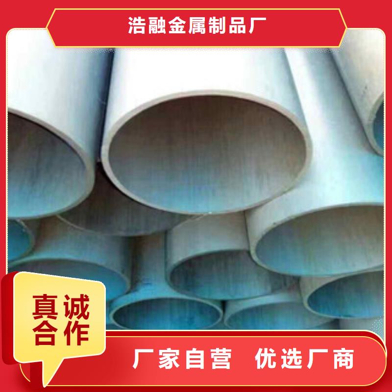 酸洗磷化无缝钢管-镀锌管市场行情