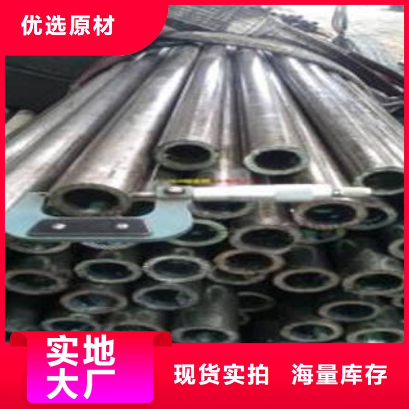 精密钢管圆钢高品质现货销售
