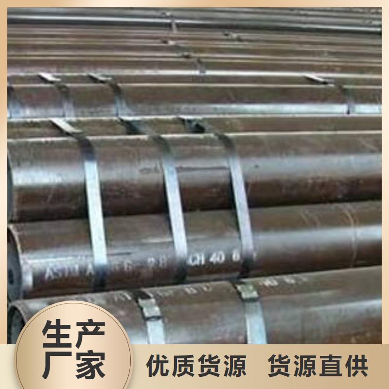 无缝钢管精密无缝钢管全新升级品质保障