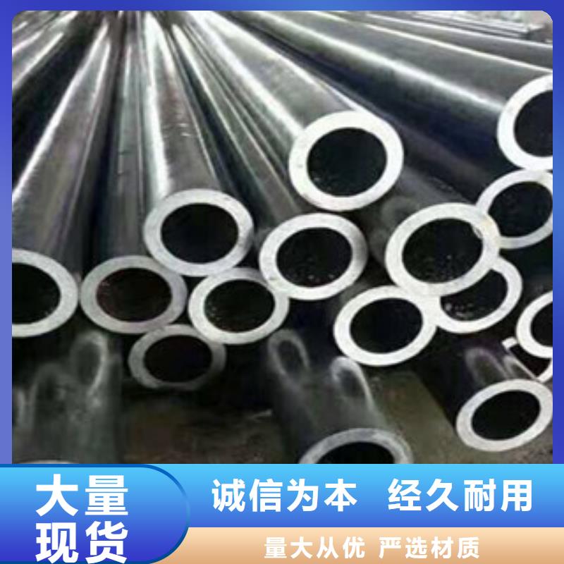 【精密无缝钢管】-镀锌管懂您所需