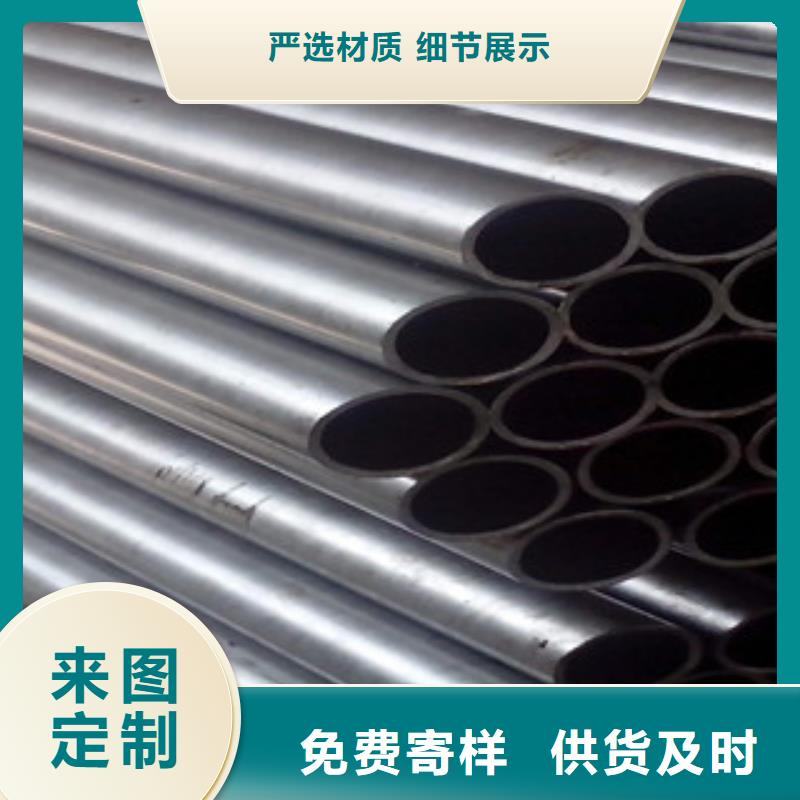 【精密无缝钢管】-镀锌管懂您所需