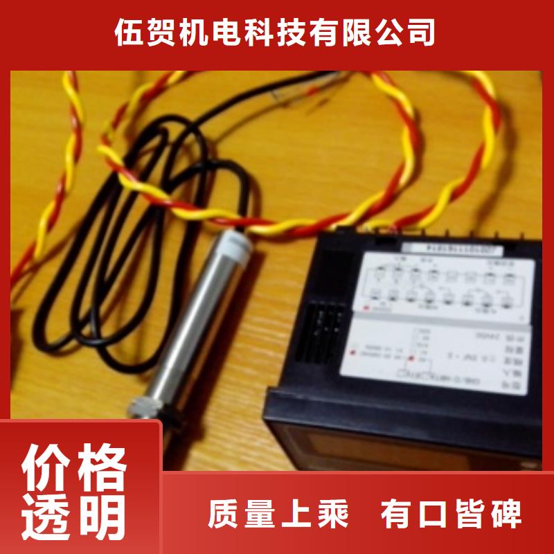IRTP300L,红外测温传感器质量可靠