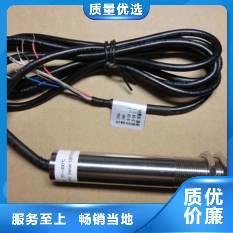 IRTP300LIRTP300L红外测温传感器工厂认证