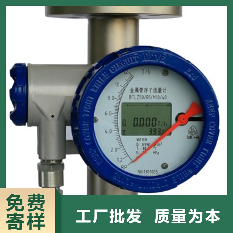 内衬PTFE金属转子流量计IRTP300L红外测温传感器厂家直营