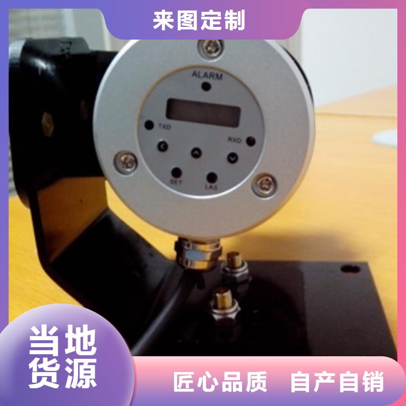 红外温度传感器红外探头品质过硬