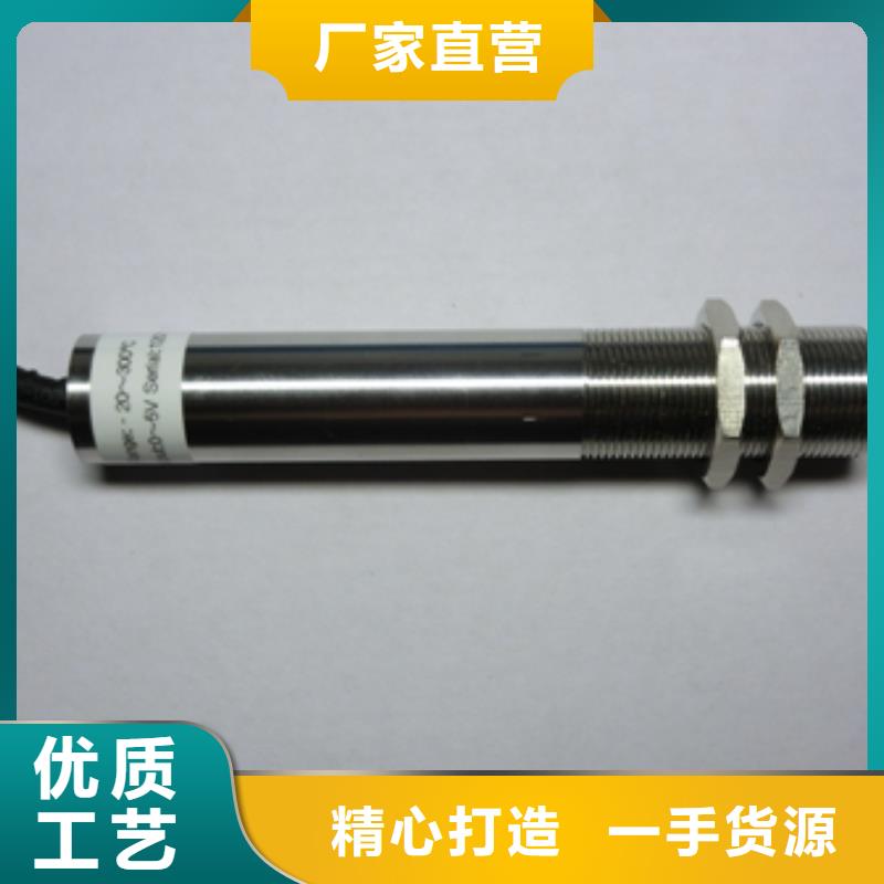 红外温度传感器金属管浮子流量计质量为本