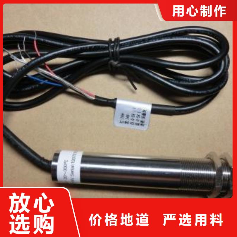 红外温度传感器-微小流量计以质量求生存