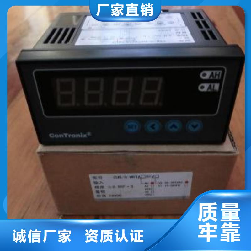 红外温度传感器微小流量计厂家销售