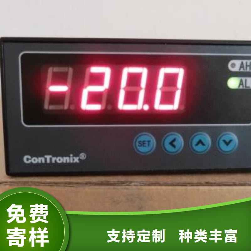 红外温度传感器金属管浮子流量计质量为本