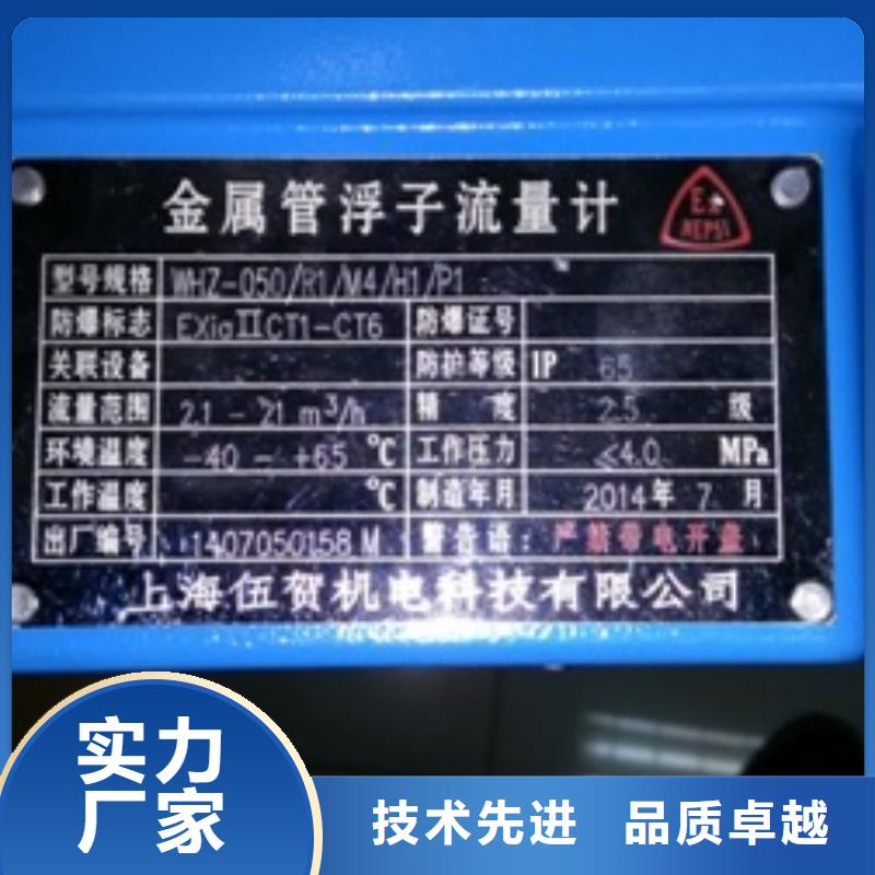 金属浮子流量计-恒流阀订购