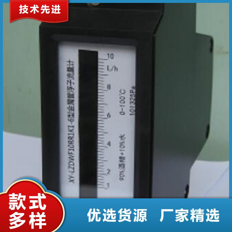 金属浮子流量计金属管浮子流量计多年行业积累